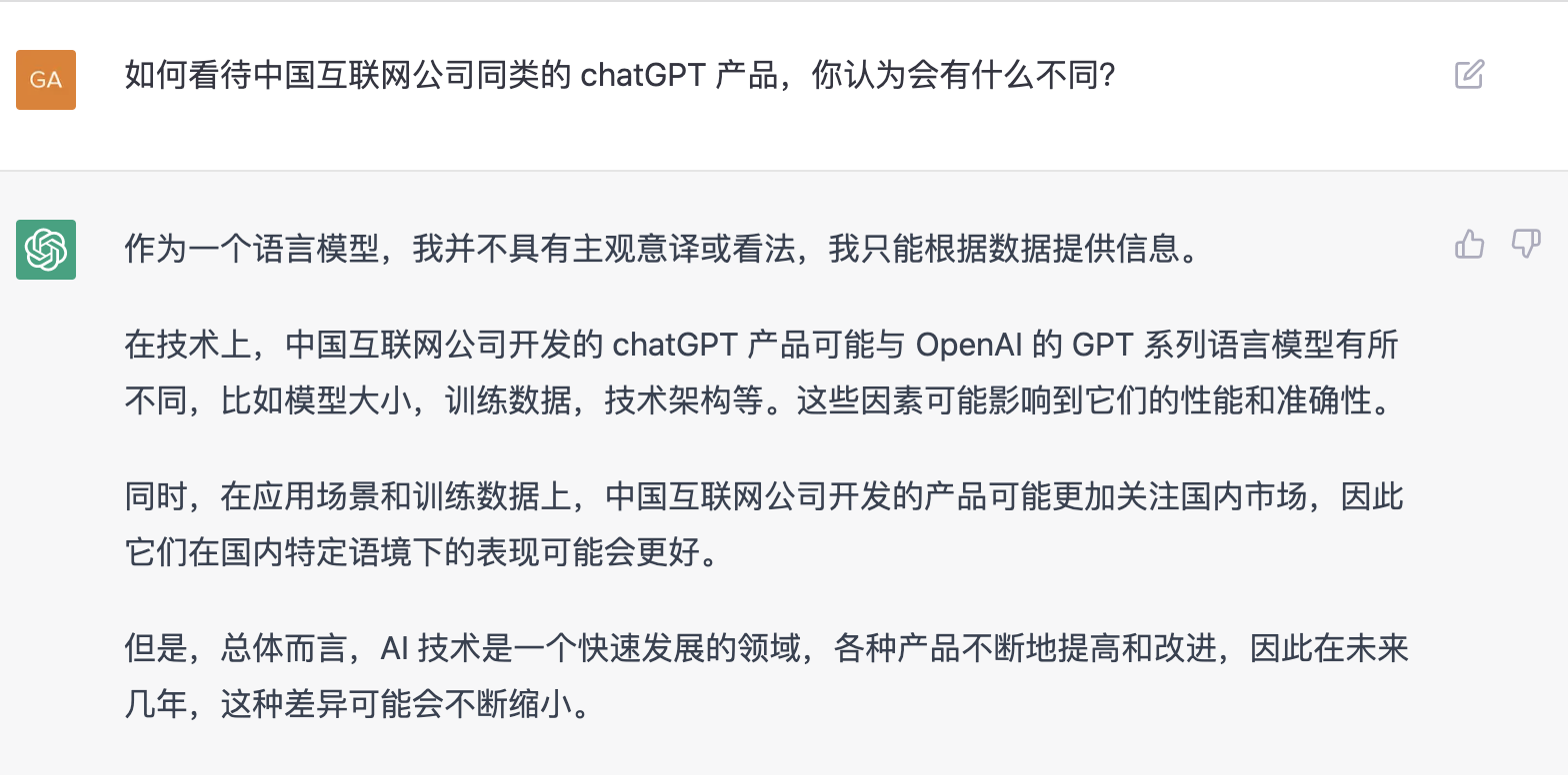 ChatGPT